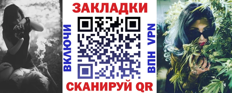 Купить наркоту Боровичи Конопля  АМФ  МЕГА ONION  КОКАИН  МЕФ 