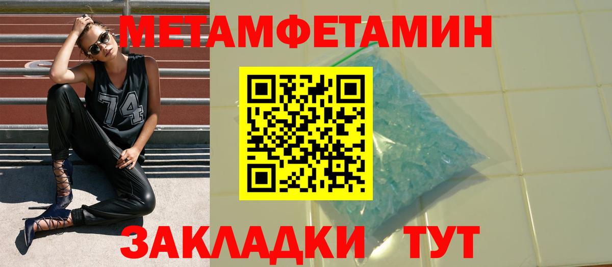 АМФ Premium Боровичи