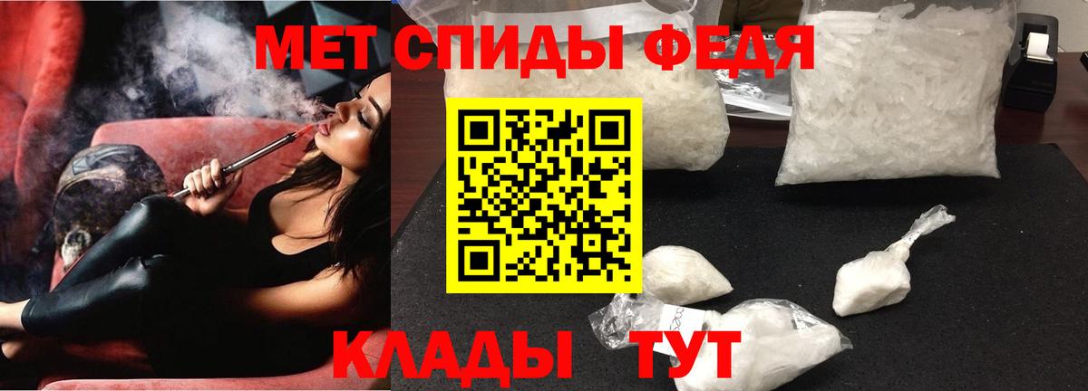 Боровичи  Amphetamine 98%  АМФ  Вход с VPN 