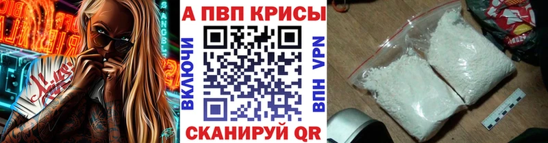А ПВП СК КРИС  Боровичи 