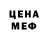 Дистиллят ТГК гашишное масло Deen Markuss