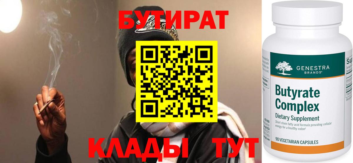 COCAIN  ГАШ  Лсд 25  Меф МЯУ МЯУ кристаллы  Боровичи  Вход с VPN 