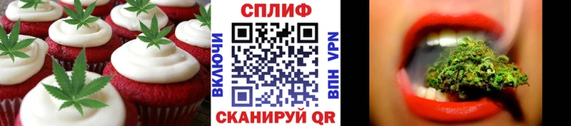 Canna-Cookies марихуана  Боровичи 