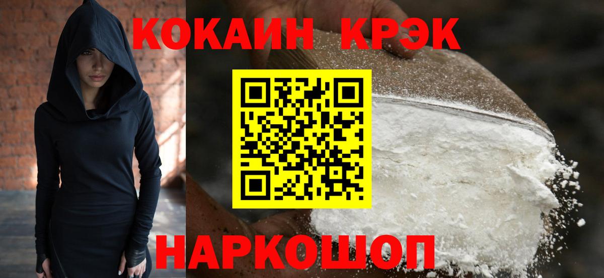 Боровичи  Кокаин Эквадор  Вход с VPN 