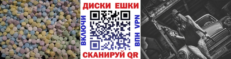 Экстази 99%  где продают наркотики  Боровичи 