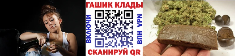 ГАШИШ гарик  Боровичи 