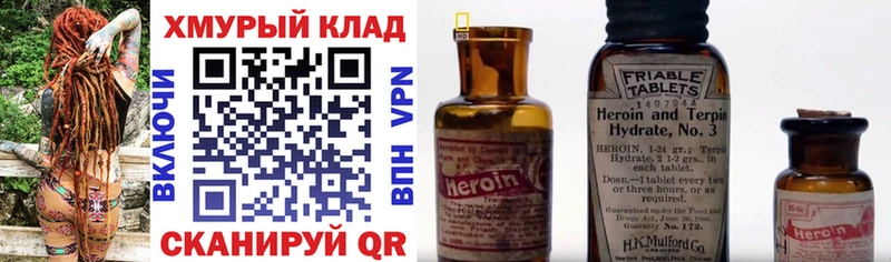 ГЕРОИН гречка blacksprut маркетплейс Боровичи цены наркотик