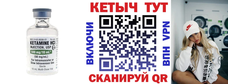 где продают наркотики  Боровичи  КЕТАМИН ketamine 