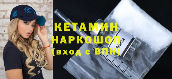 кокаин Покачи