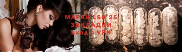спиды Алексеевка
