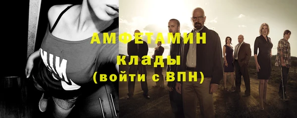 спайс Алексин