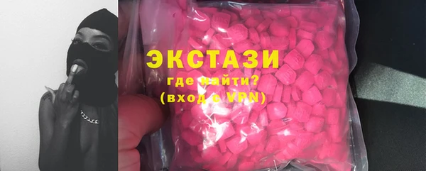 спайс Алексин
