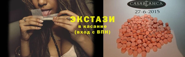 спиды Алексеевка