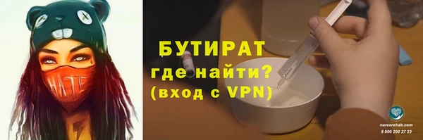 шишки Абинск