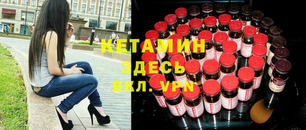 спайс Алексин