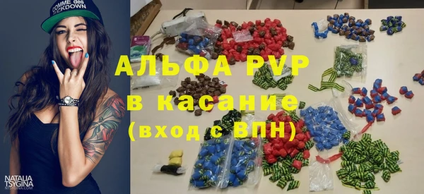 спайс Алексин
