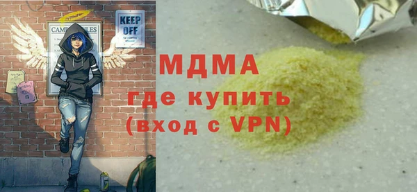 спайс Алексин