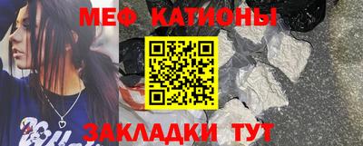 соль ск Беслан