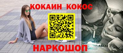 первитин Берёзовский