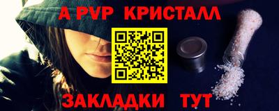 a pvp Гай