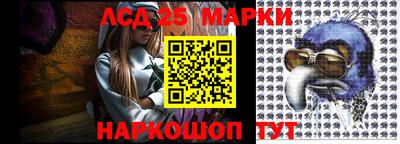 первитин Берёзовский