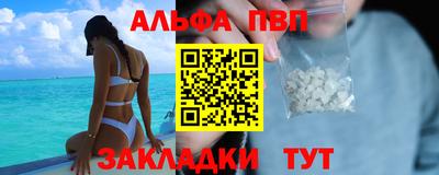 соль ск Беслан