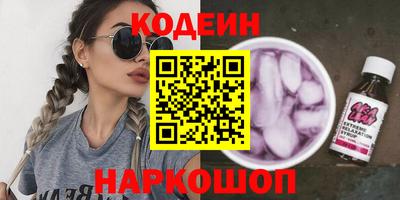 соль ск Беслан