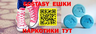 дмт Бийск