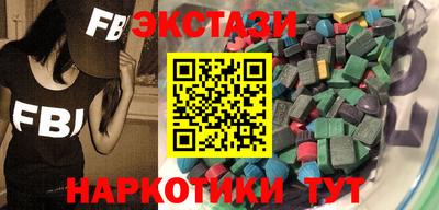 дмт Бийск