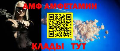 соль ск Беслан