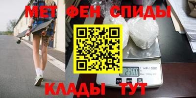 первитин Берёзовский