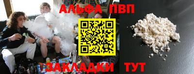 первитин Берёзовский