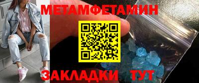 дмт Бийск