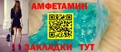 первитин Берёзовский
