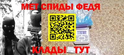 первитин Берёзовский