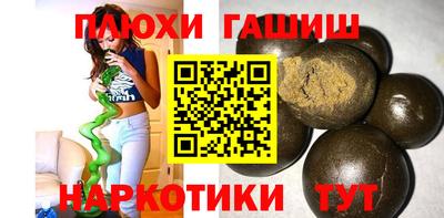 соль ск Беслан