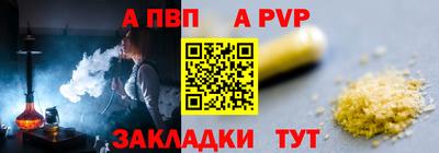 соль ск Беслан