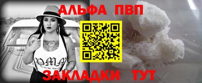 дмт Бийск