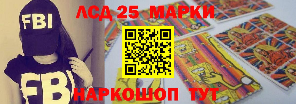 Боровичи  ЛСД экстази ecstasy  Вход с VPN  ЛСД экстази ecstasy 