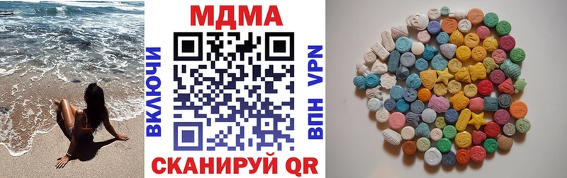 МДМА Molly  МЕГА зеркало  Боровичи 