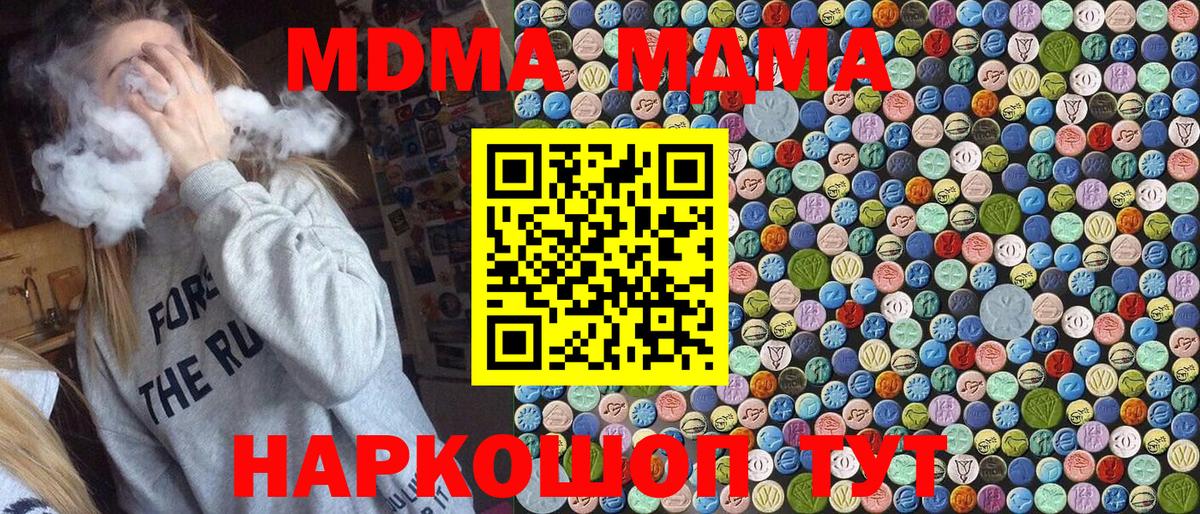  Cocaine Боровичи