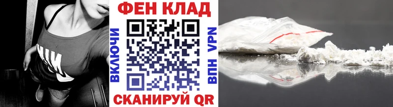 Метамфетамин витя  Боровичи 