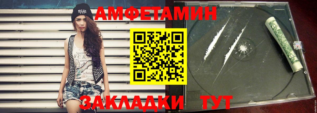 Первитин Декстрометамфетамин 99.9% Боровичи