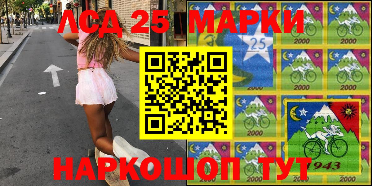 Марки N-bome 1500мкг Боровичи