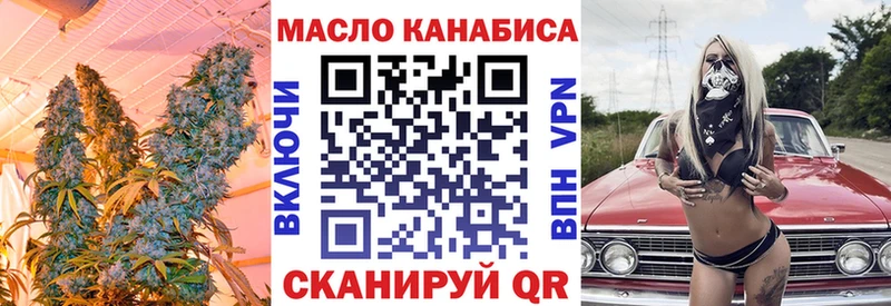 хочу Боровичи ТГК вейп