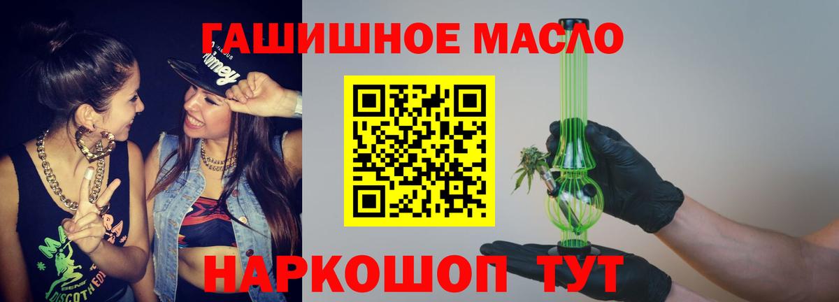 Боровичи  Дистиллят ТГК концентрат  ТГК вейп  Вход с VPN 