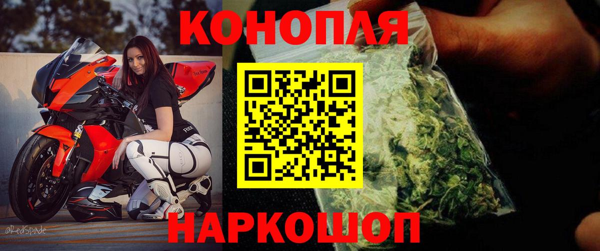 Шишки марихуана White Widow Боровичи