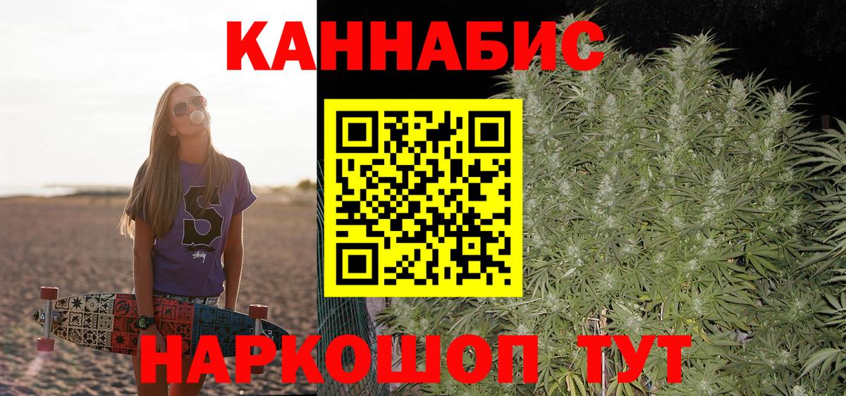 Шишки марихуана THC 21%  Шишки марихуана VHQ  Вход с VPN  Каннабис ГИДРОПОН  Боровичи  Бошки Шишки гибрид 